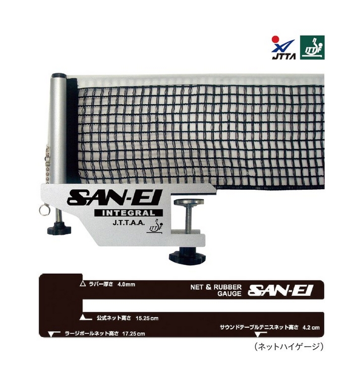 Post net San-Ei INTEGRAL