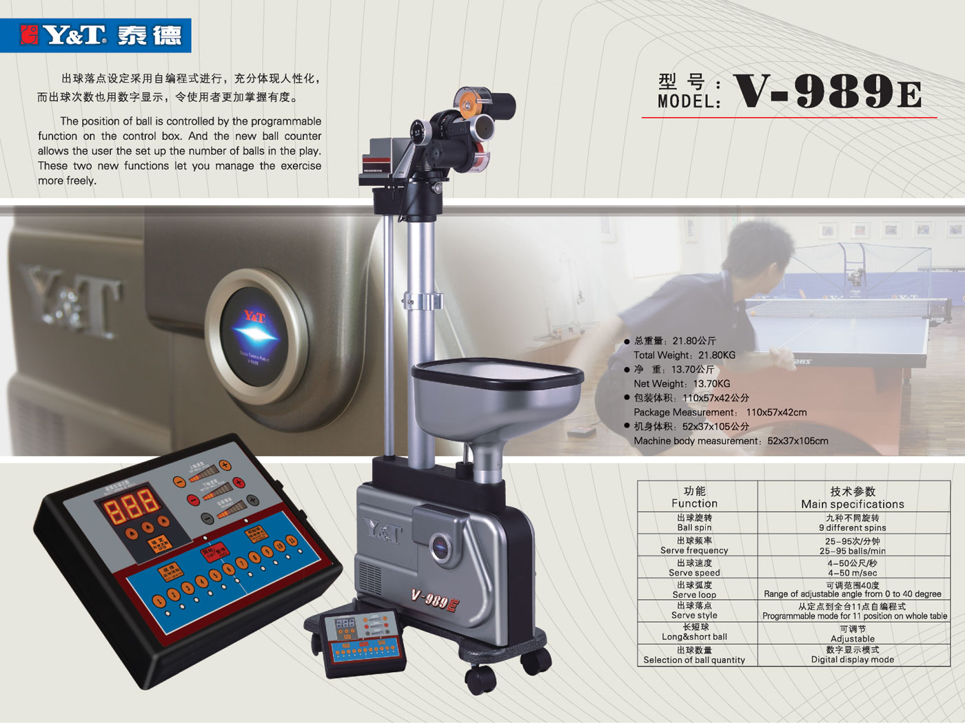 Robot Y&T v989e