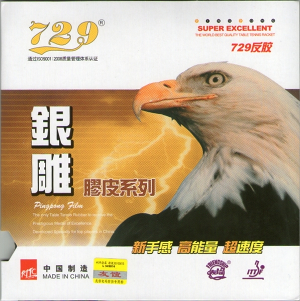 Lepasan RITC 729 OX