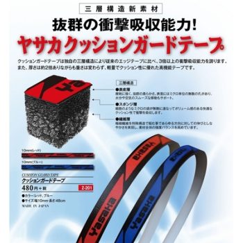 Sidetape Cushion Yasaka