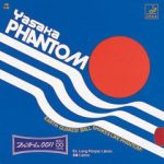 Yasaka Phantom 0011