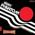 Yasaka Phantom 009